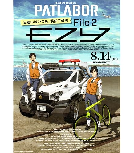 Amazon.co.jp: コナン 原画版16作品チラシセット 映画フライヤー 映画